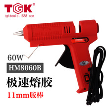 【TGK品牌】德至高HM8060B热熔胶枪 60W11mm直径胶枪 带开关