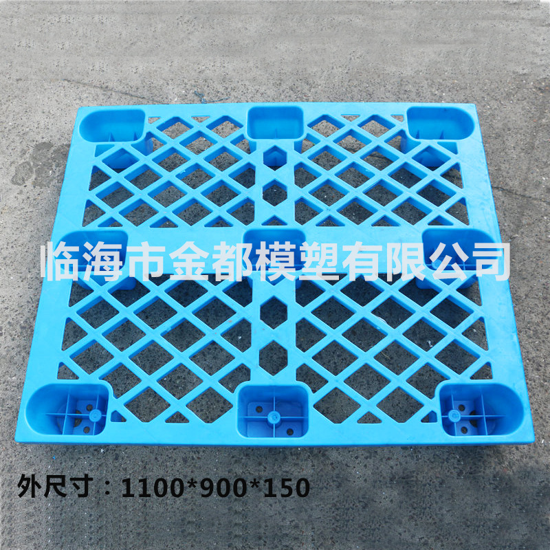 1109网格九脚托盘 塑料九脚托盘 超市生鲜托盘 塑料托盘厂家
