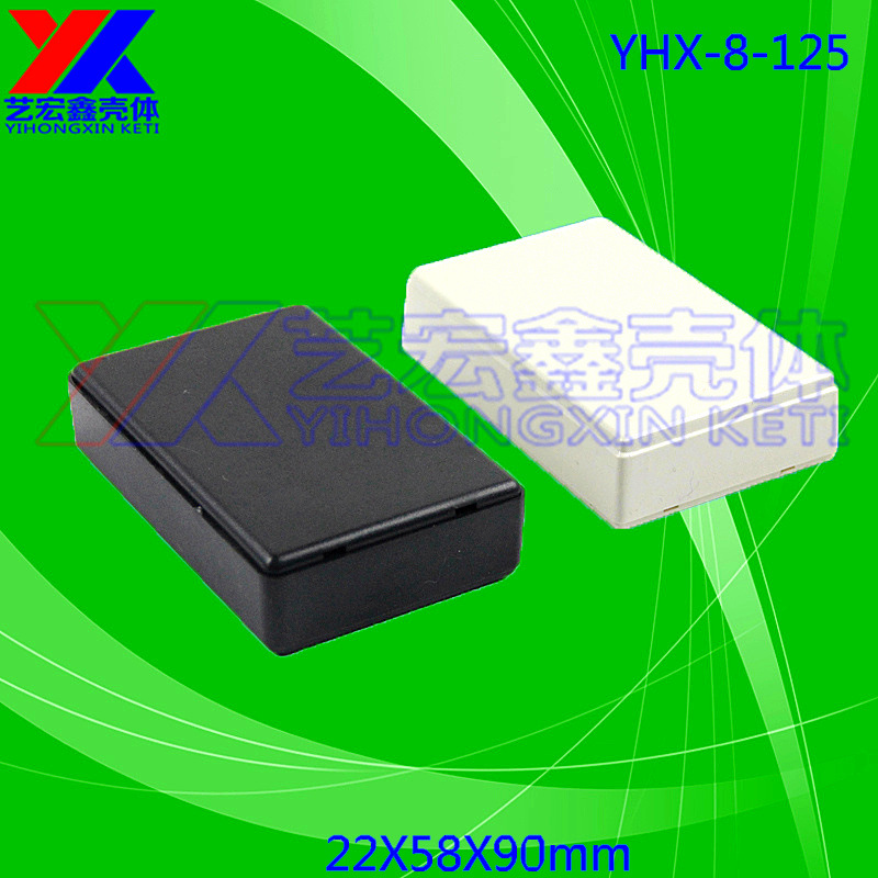 塑料外壳 安防周边外壳 小接线盒 塑胶外壳 小外壳8-125