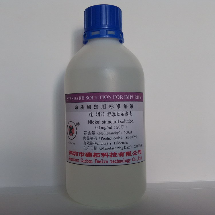 镍标准贮备溶液0.1mg/ml Ni AAS原子吸收光谱可开票仪器分析500ml
