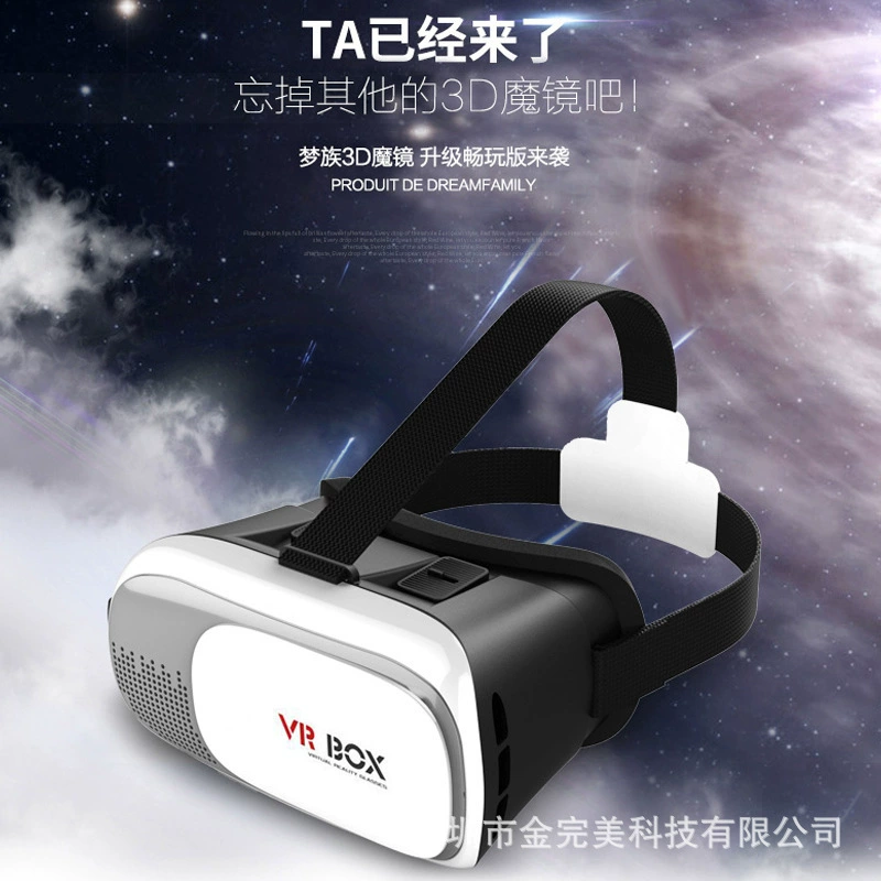 VR BOX Bluetooth-контроллер Baofeng Magic Mirror чехол для телефона VR, шлем виртуальной и дополненной реальности