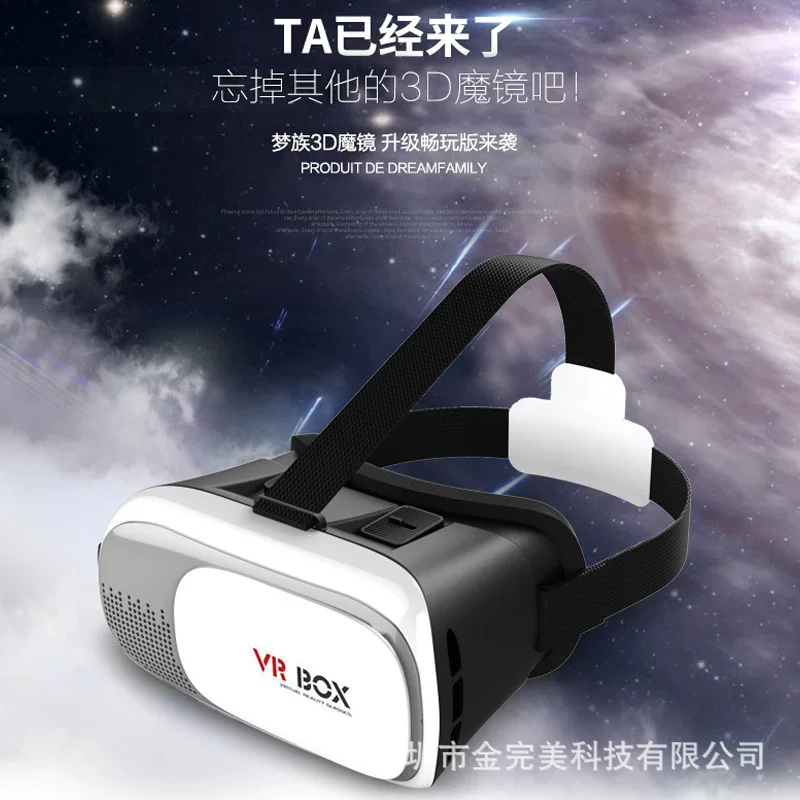 VR BOX Bluetooth-контроллер Baofeng Magic Mirror чехол для телефона VR, шлем виртуальной и дополненной реальности