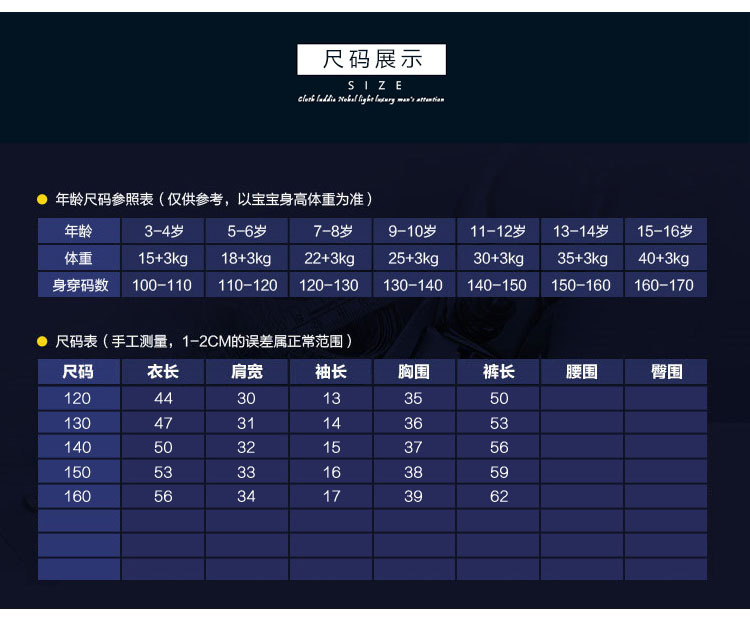 迷彩套裝_06副本