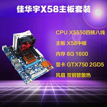 i7处理器台式电脑主机_i7处理器台式电脑主机