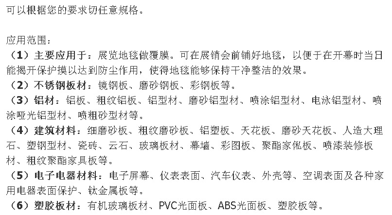 QQ图片20160420091333