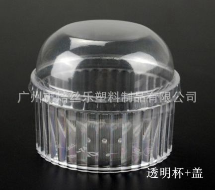 7440提拉米苏杯/慕斯杯/布丁杯/甜品杯/果冻杯/塑料杯木糠杯带盖