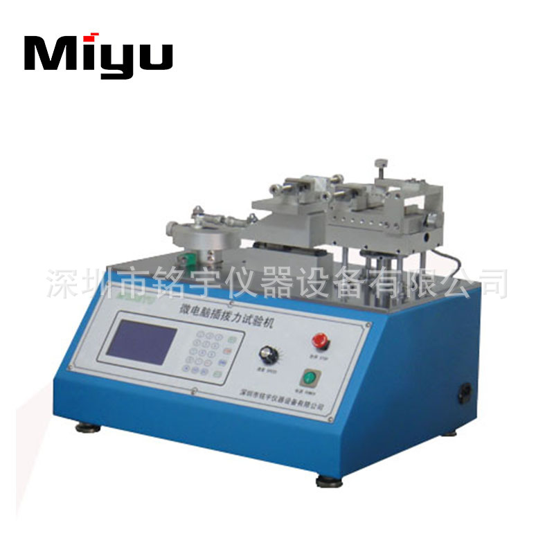 插拔力试验机 USB插入拔入测试仪 端子插拔测试机 厂家现货