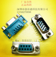 DR9��ĸ�G�zDB��ᘲ��^90�ȏ��_���ʽRS232���ھſ�ĸ���B����