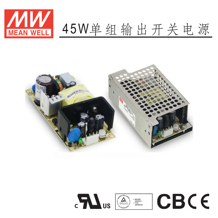 台湾明纬基板型开关电源45W单组输出 EPS-45S-3.3