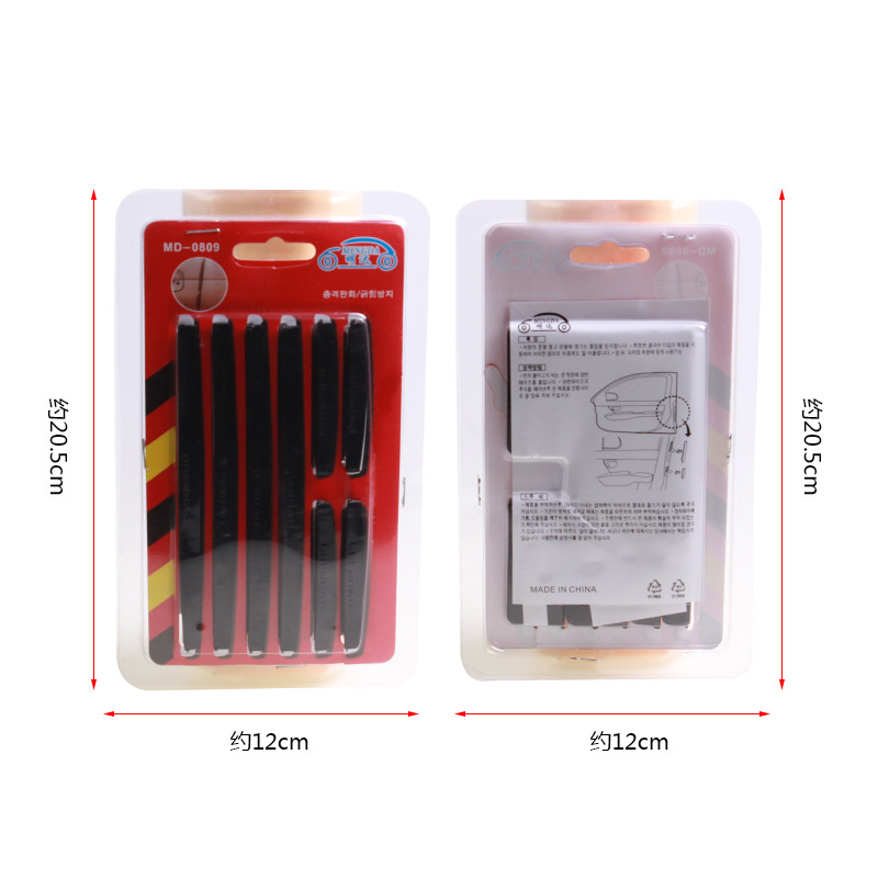 汽車門邊防撞條 8片裝防撞條 防撞膠防刮擦AD-0809