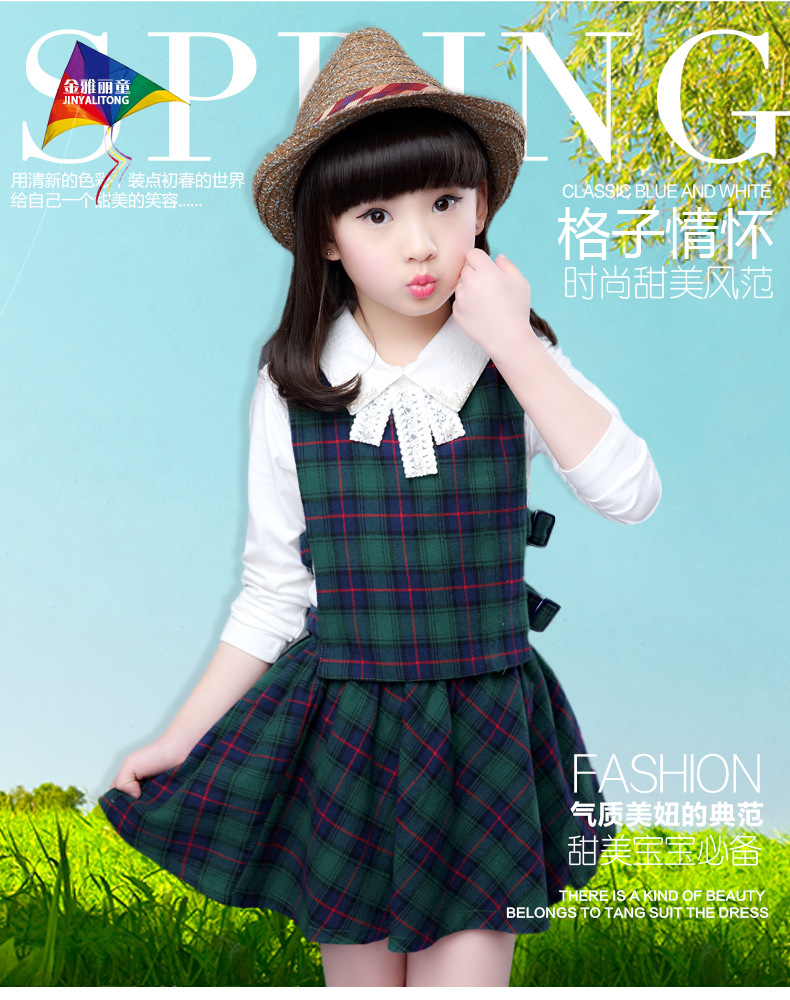 Jupe pour fille - Ref 2049980 Image 10