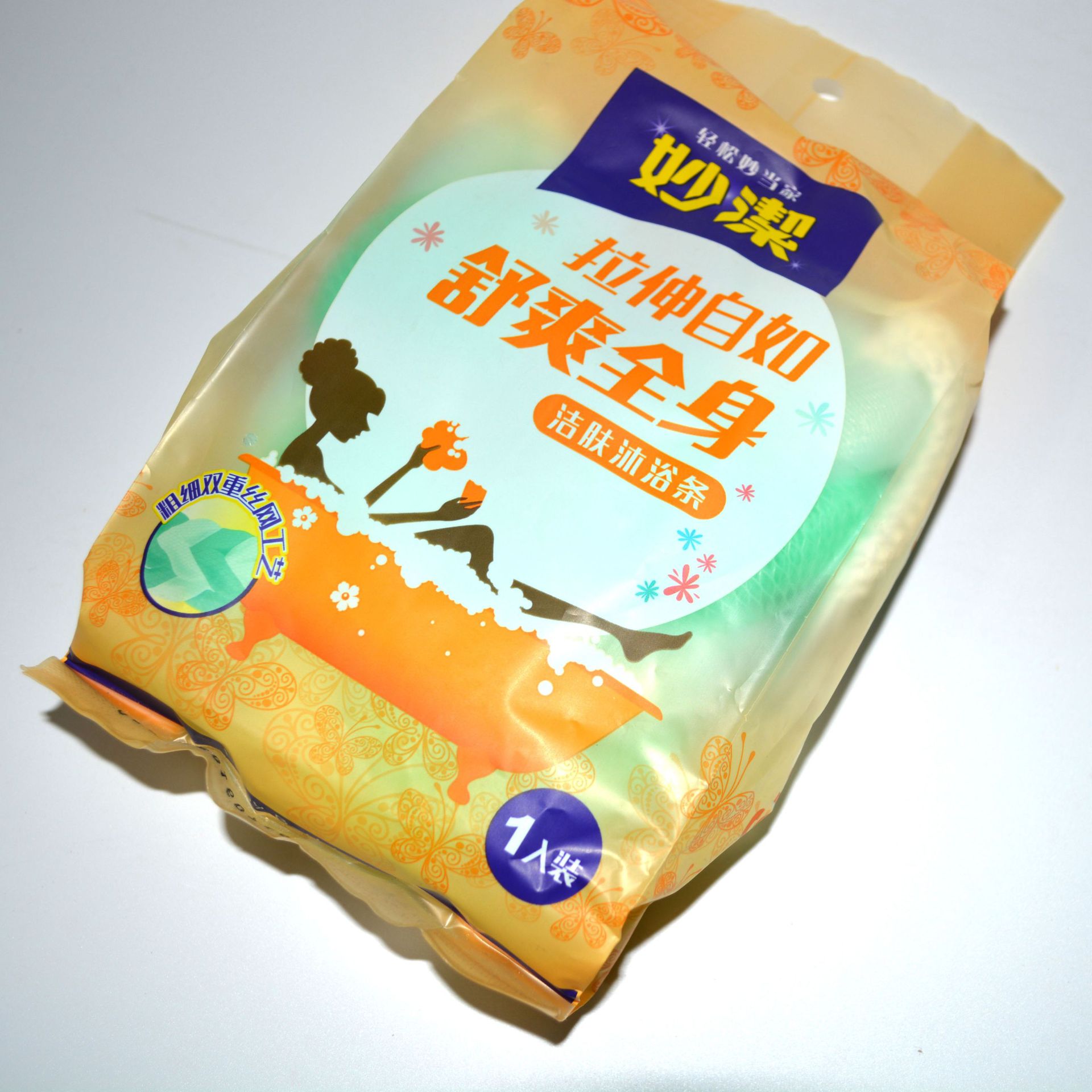 【洁净的反义词】_洁净的反义词厂家_洁净的