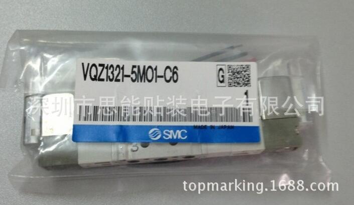 供应 电磁阀 松下贴片机配件 VQZ1321-5M01-C6 VALVE