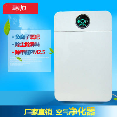 空气净化器家用立式过滤卧除甲醛二手烟异味烟尘江湖氧吧|ms