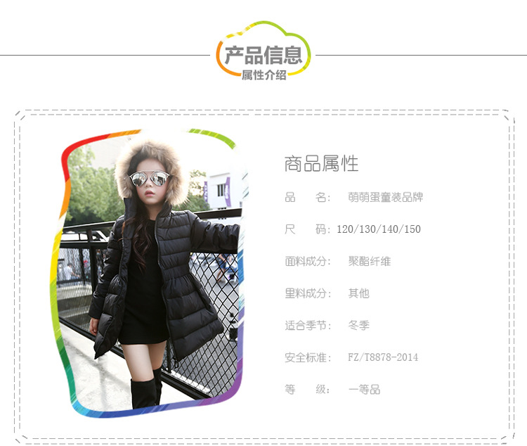 Blouson pour fille en Retardant - Ref 2161084 Image 11