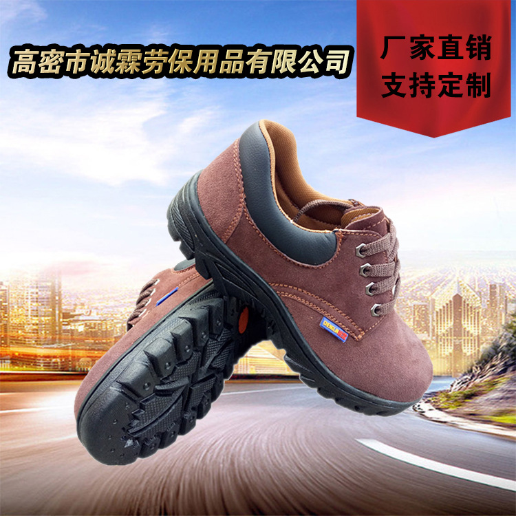 Chaussures de sécurité - Dégâts de perçage - Ref 3405034 Image 4