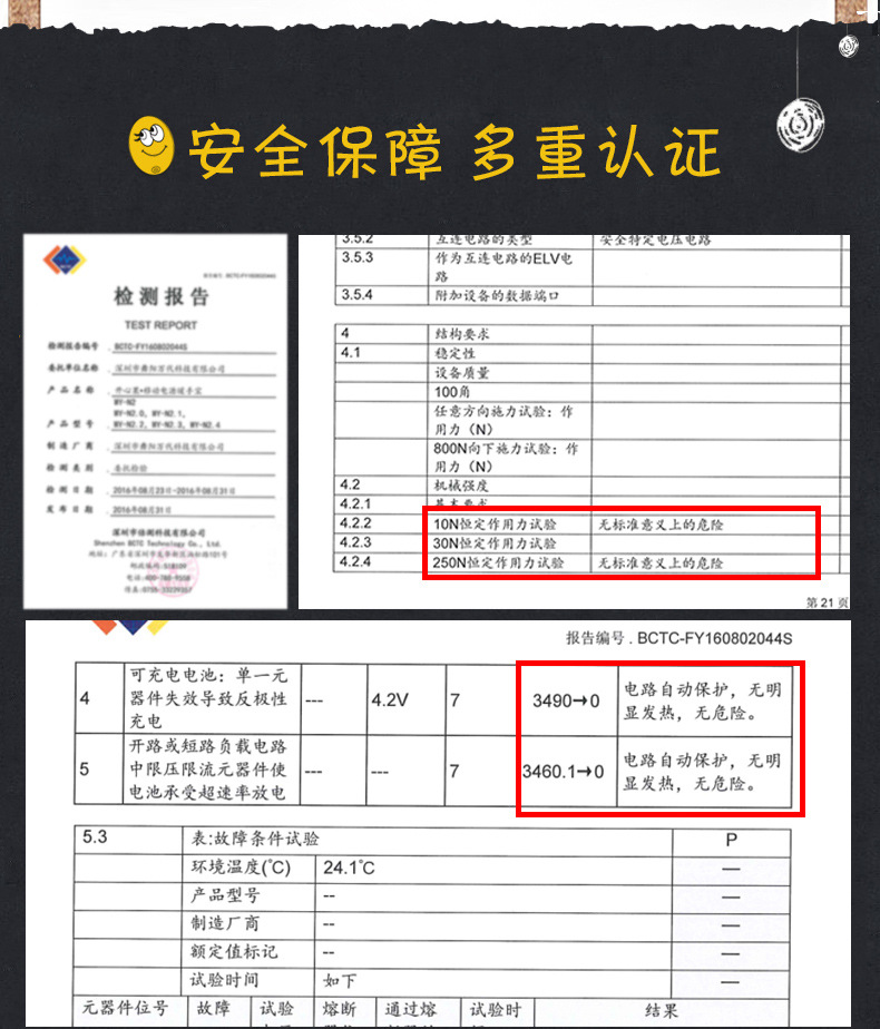 Réchauffeur USB pour les mains - Ref 415779 Image 9
