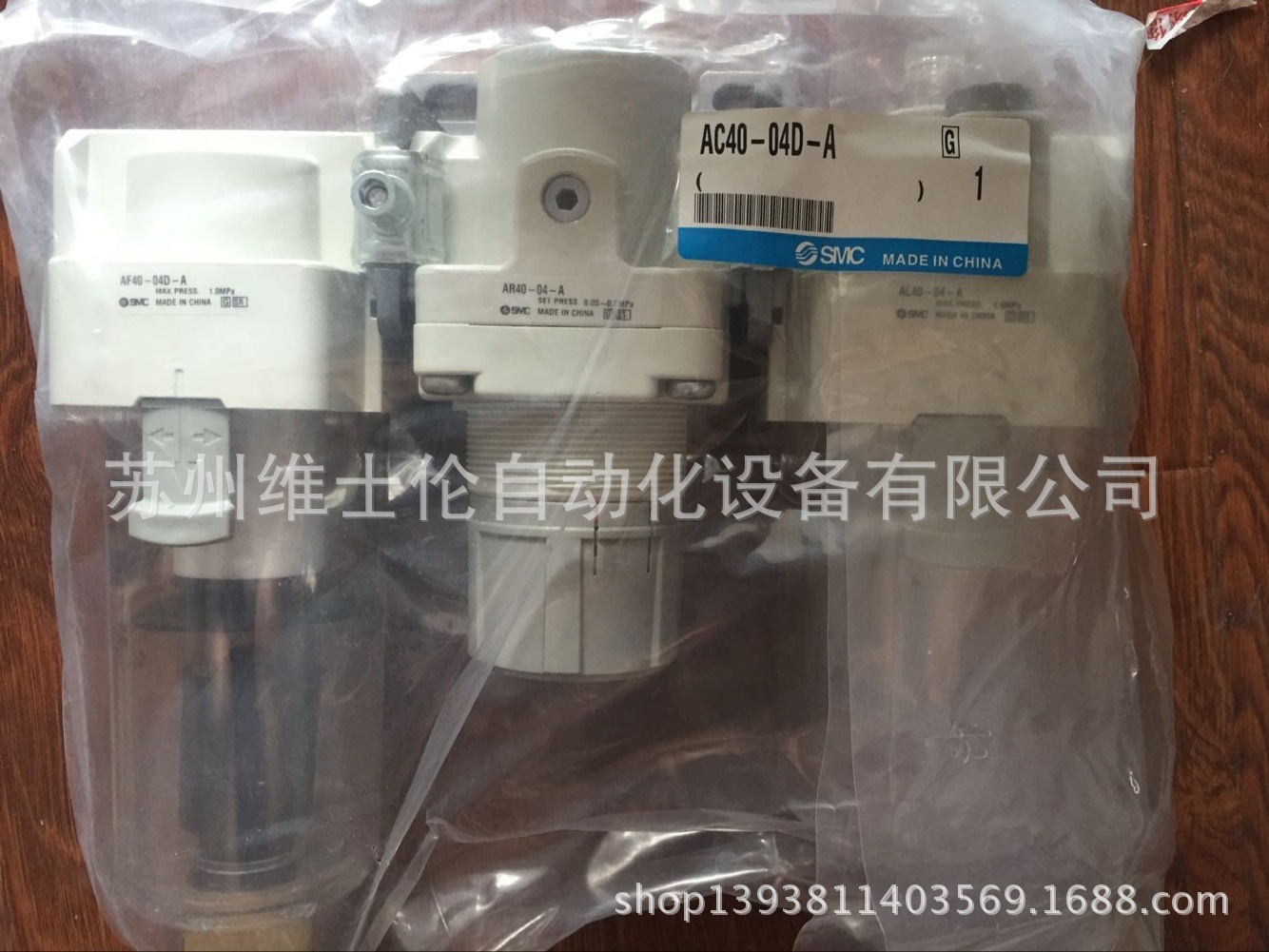 现货供应原装SMC三联件AC40-04D-A 日本进口SMC