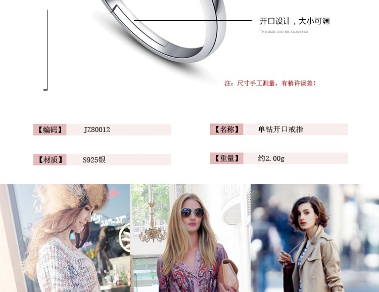 21单钻女戒指详情页_003