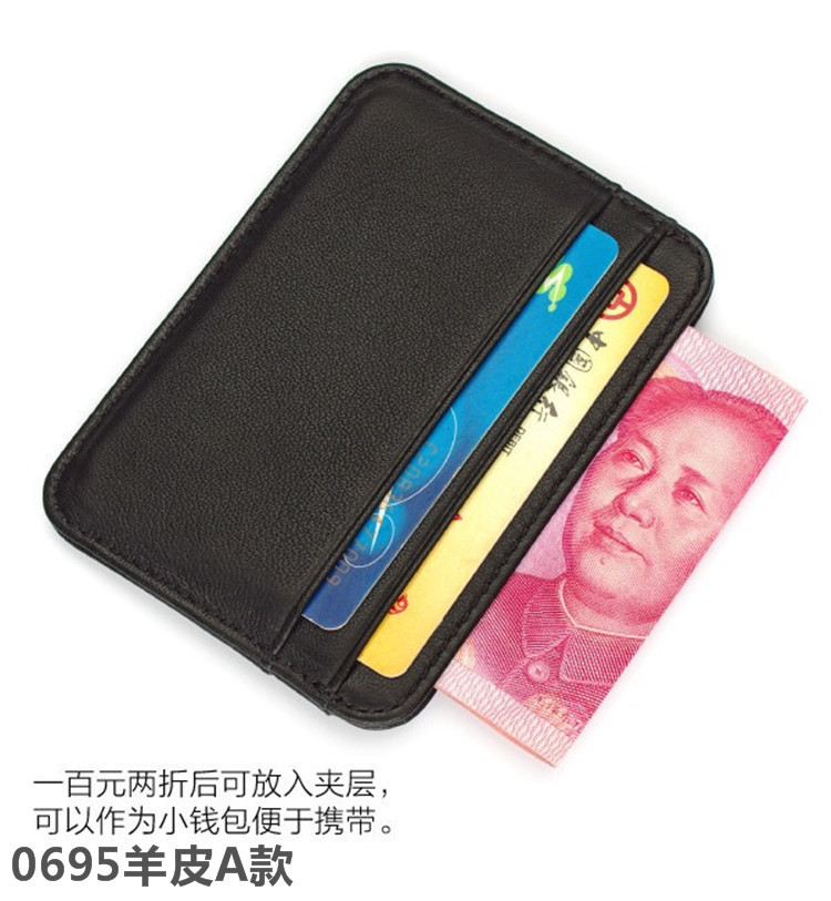 695羊皮產品說明1