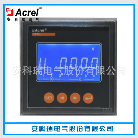 厂家生产 PZ80L-DE多功能电表 充电桩用智能电表 智能网络电表