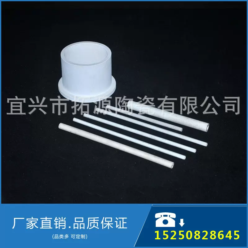 定制99氧化铝陶瓷棒绝缘陶瓷结构件加工定制氧化锆实心陶瓷管定做
