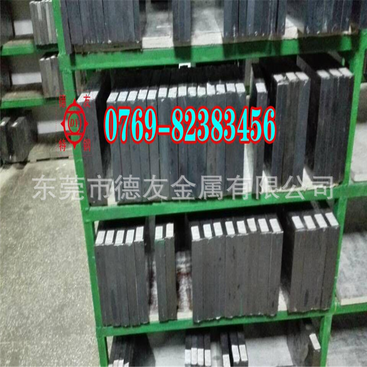 现货SKH55高速钢板 毛料 精料光板 SKH-55高速钢板材熟料 精板