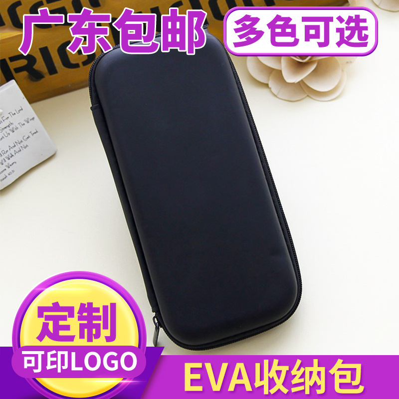 厂家供应迷你音响包耳机包批发抗压防震耳机包便携旅行收纳包音箱