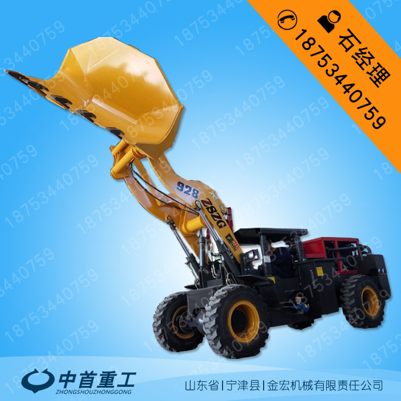 928带侧翻斗巷道铲车20副本