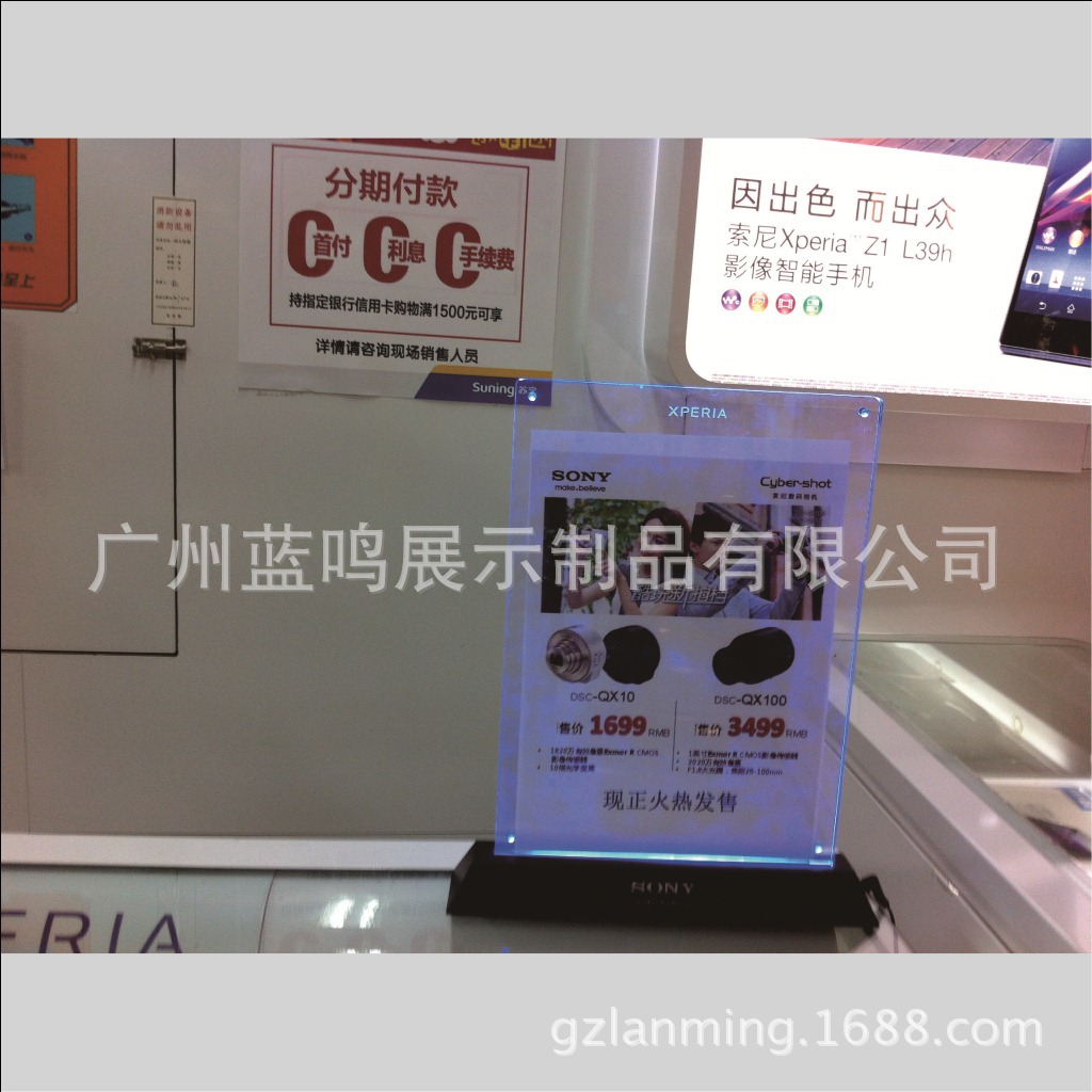 有机玻璃发光磁性水晶相框桌牌 亚克力T型立牌台牌 桌面展示灯箱