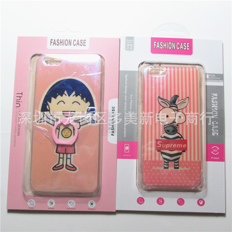 手机壳包装盒 iphone 7 plus 手机套包装 通用手机壳包装盒