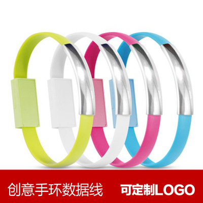 创意手环数据线stype-c手腕线数据线USB适用苹果安卓乐视手机|ru