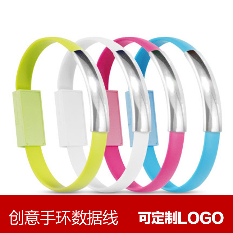 创意手环数据线stype-c手腕线数据线USB适用苹果安卓乐视手机|ru