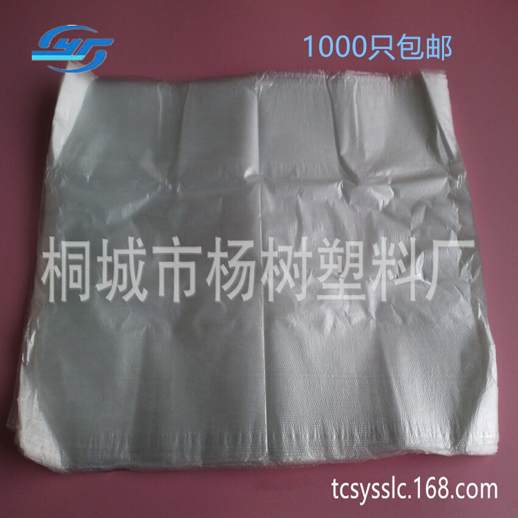 Garbage bag for home use
