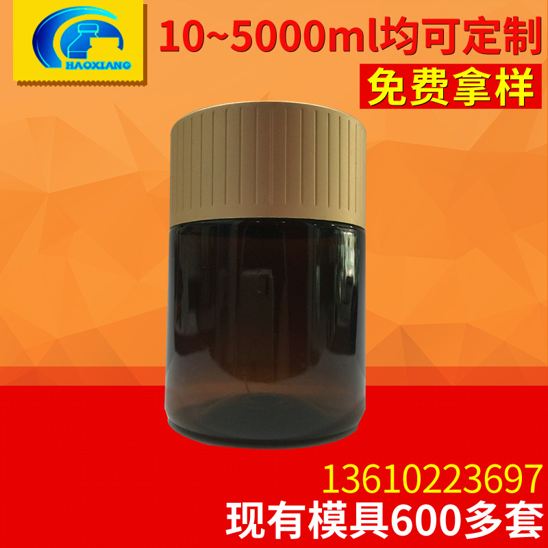厂家热销 茶色高档pet塑料瓶 pet100ml广口卡祖塑料瓶