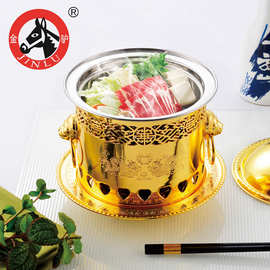 金驴不锈钢酒精炉 单人自助迷你小火锅 液体酒精炉套