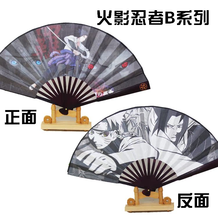 火影忍者B系類