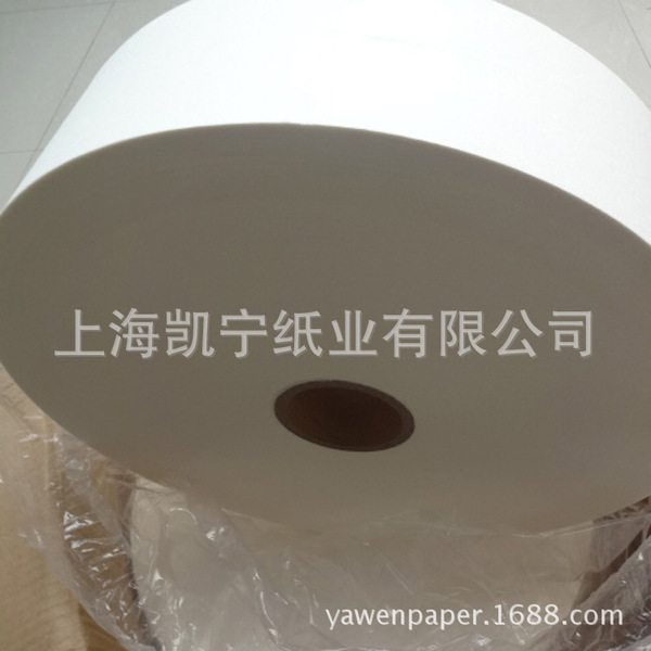 Supply of cotton paste filter paper 28-45 grams of hot sealing…