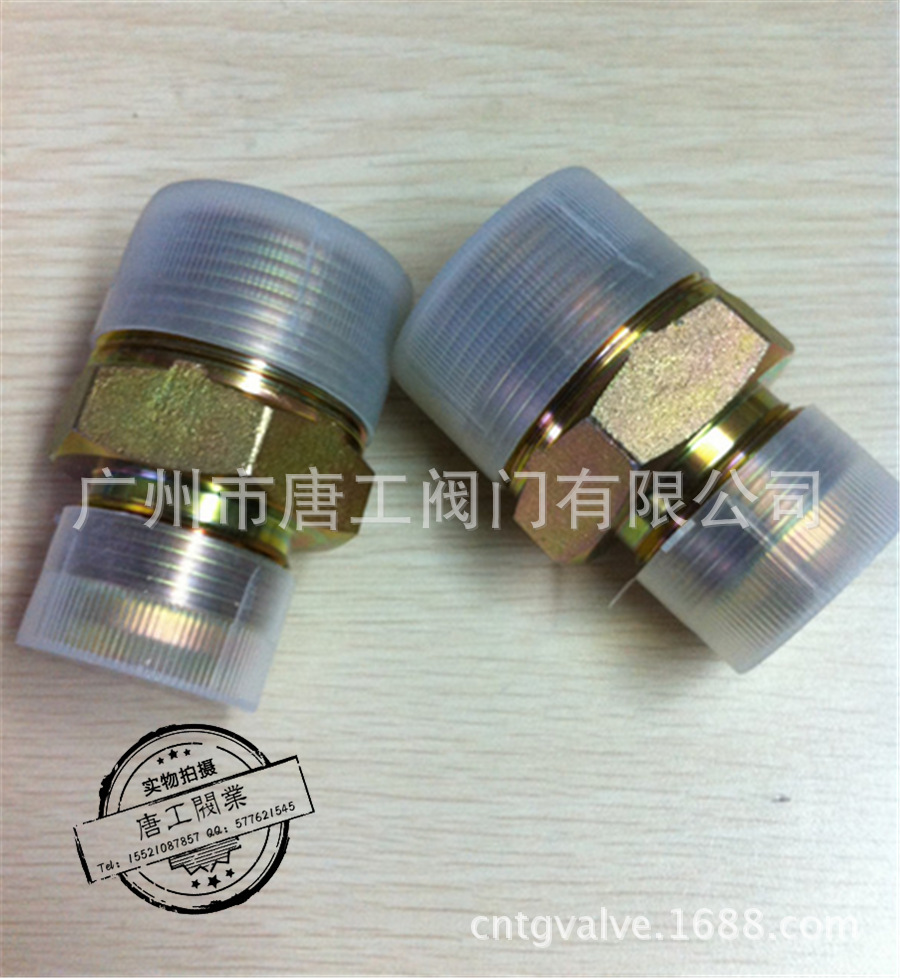 厂家直供JIC美制螺纹管接头 美制JIC外螺纹过渡管接头1JT-16-20SP