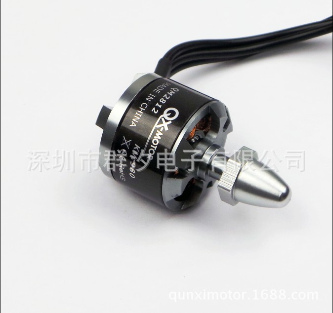 2812-980KV