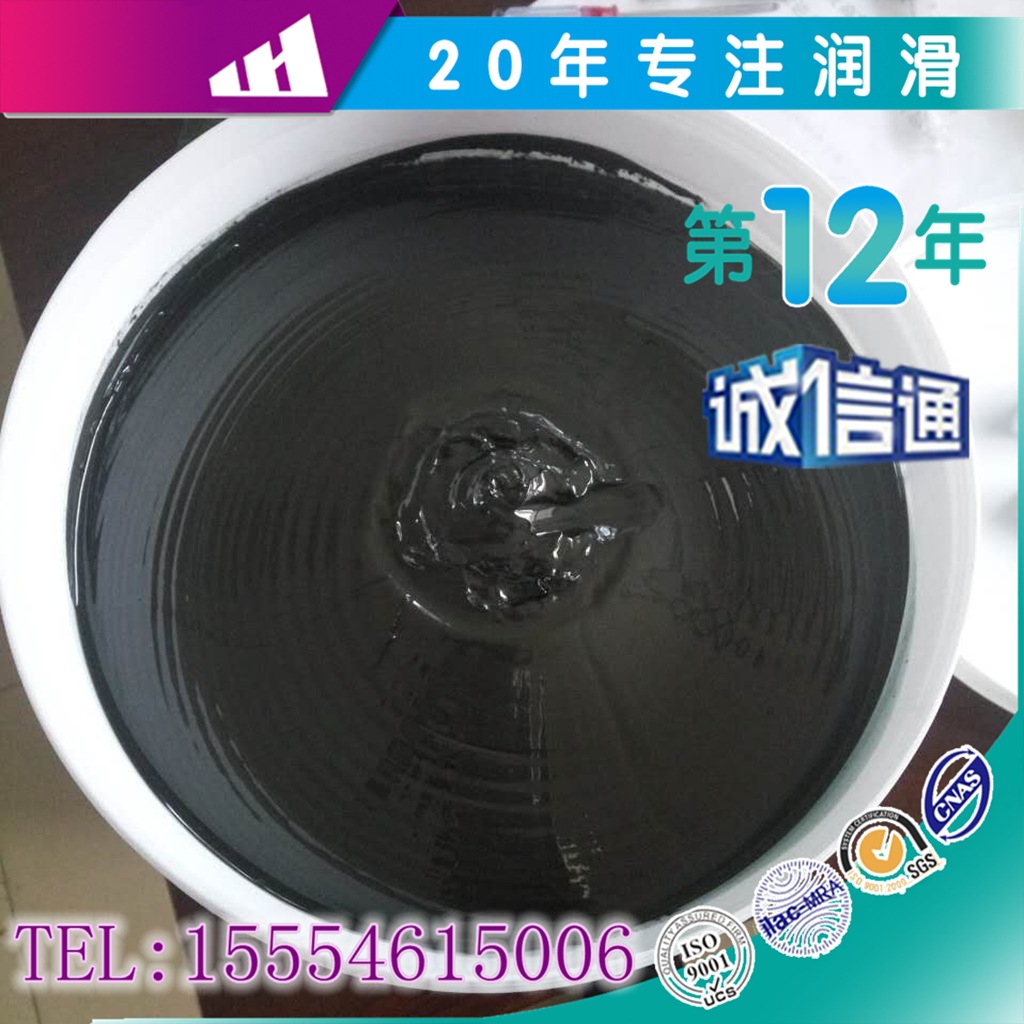 厂家直供 二硫化钼锂基脂 石墨锂基脂 铁路长效脂