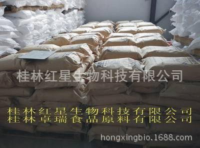 供应食品级碳酸钙