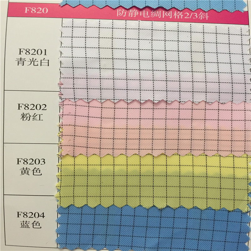 Manufactor goods in stock supply Anti-static grid Shikibo Electric conduction cloth Anti-static Fabric Polyester fiber 2/3 Oblique