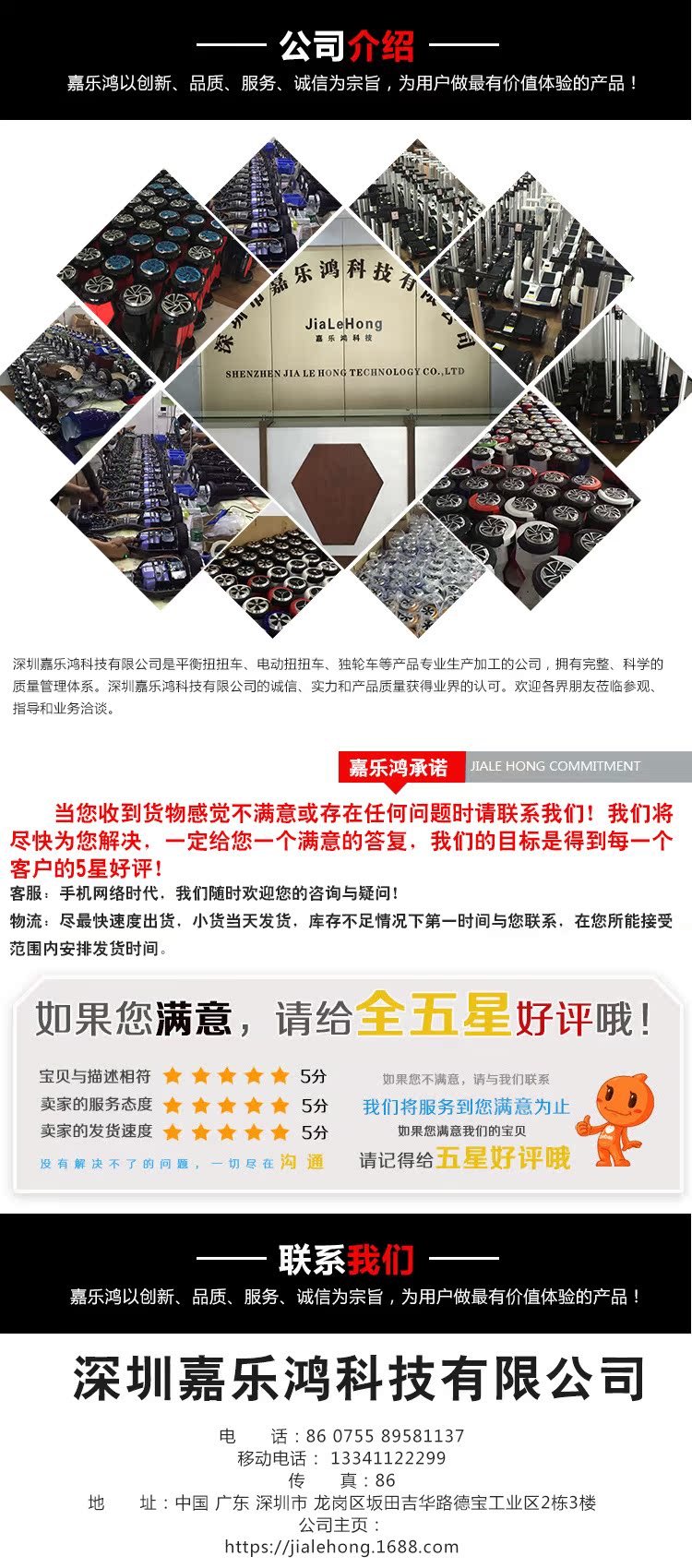 共用版