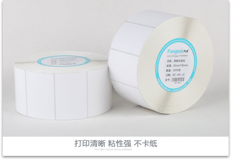 60x40x2000铜板新详情_08