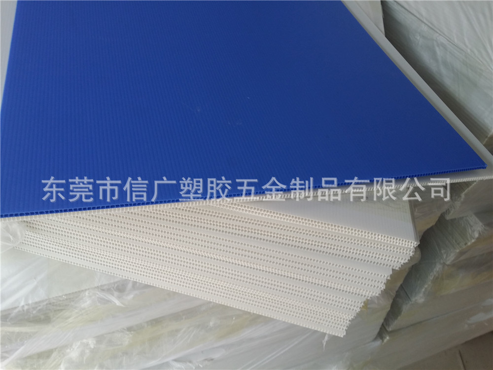 白色塑料中空板 蓝色PP瓦楞板材 黑色塑胶中空板 透明环保胶板