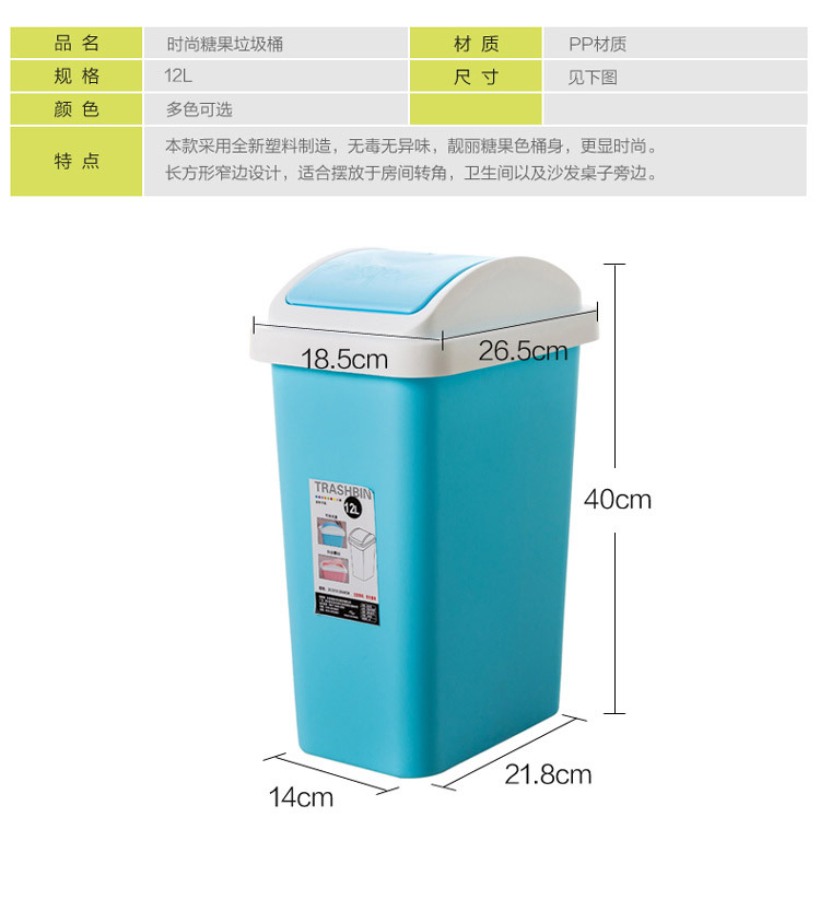 垃圾桶套版_20
