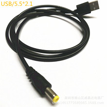 USB USBתDC5.5*2.1 ̨ ȵԴתͷ DC