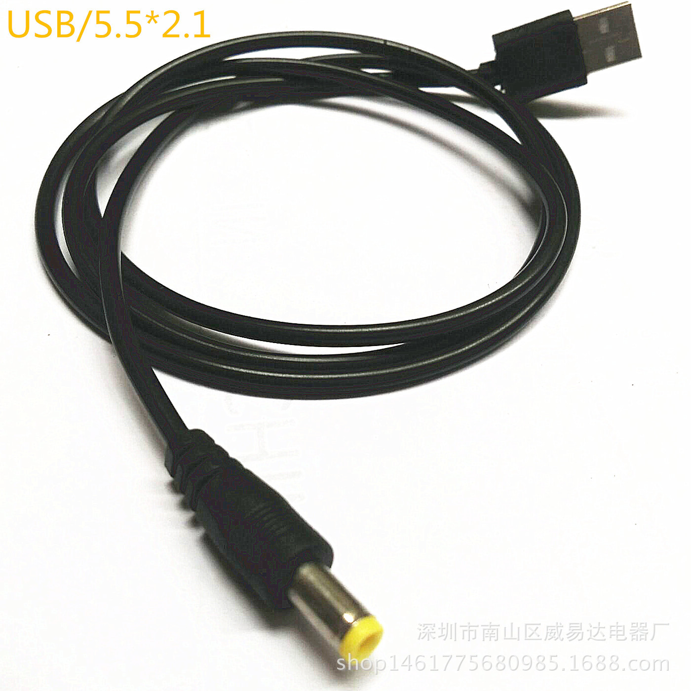 USB充电线 USB转DC5.5*2.1 台灯音箱 风扇电源转接头 DC充电线