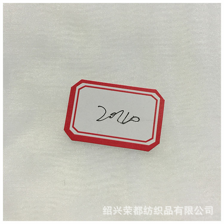现货供应2040欧根薄纱 女装婚纱面料全涤纶欧根纱布透气面料